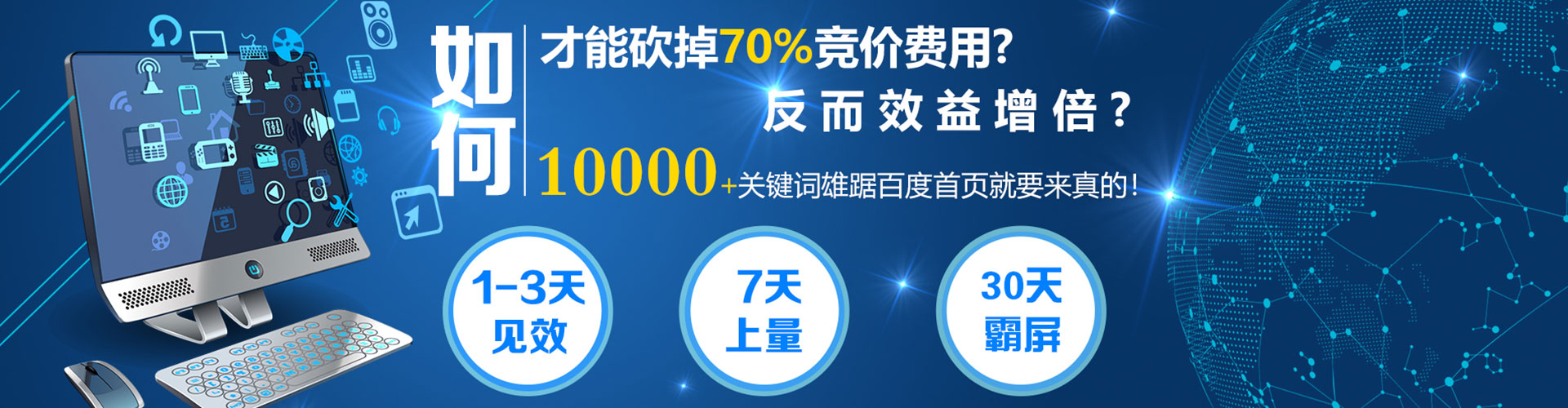 茄子河sem主管