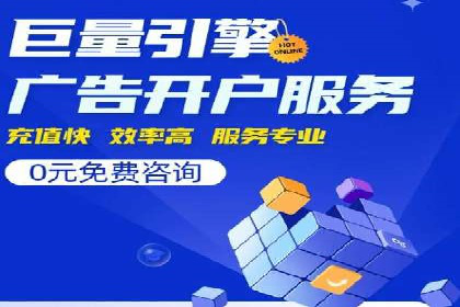 时尚品牌如何通过SEM运营托管赢得市场