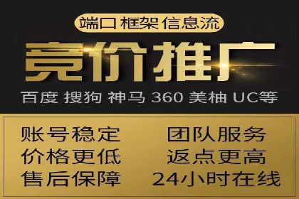 案例分享：网络推广竞价策略应用