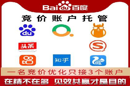渠道营销新模式：开户返点效果显著