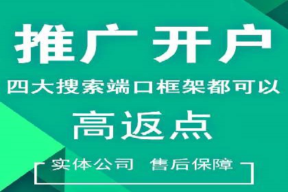 百度广告投放的移动端优化及案例