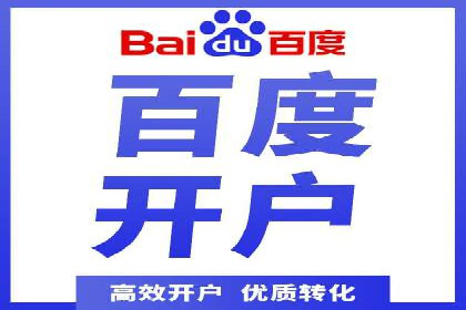 SEM竞价代运营公司案例应用解读