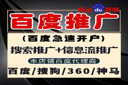 行业新秀如何通过网络推广开户实现突破？